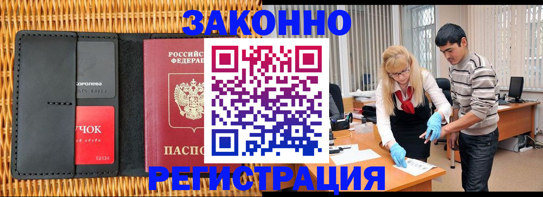 найти адрес прописки в Рыбном