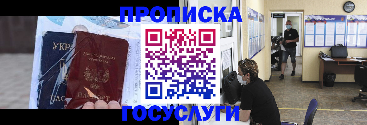 регистрация для школы в Рыбном